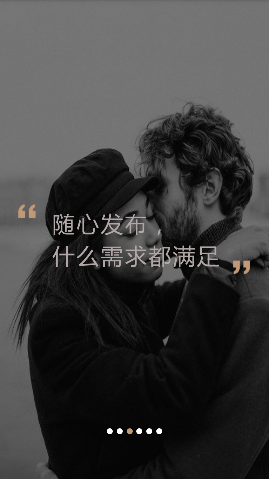 米陪陪玩图3