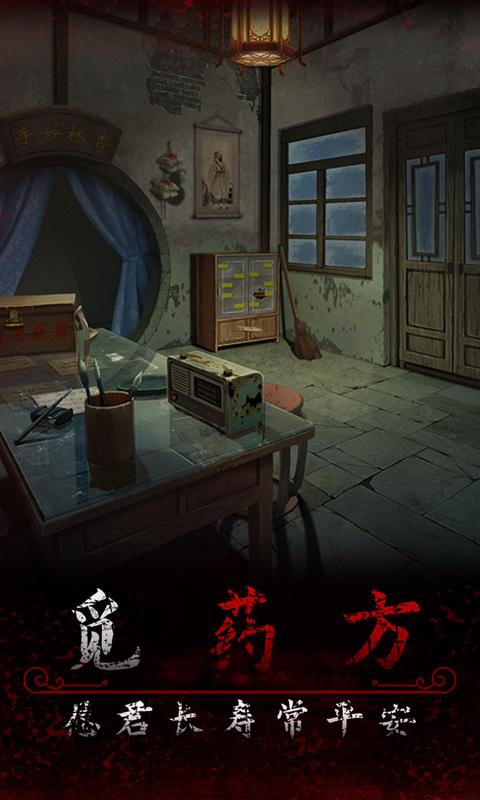 阿姐鼓游戏安卓版图1