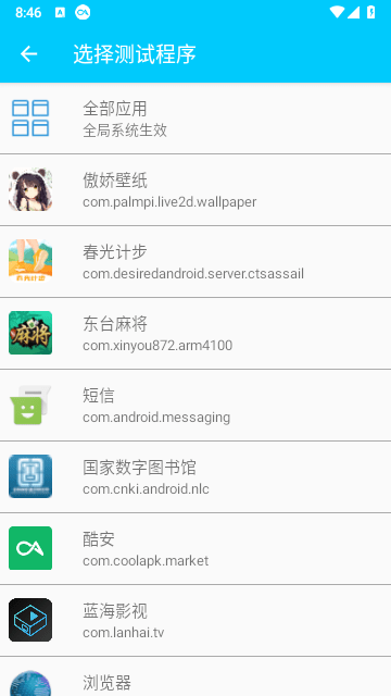 qnet新版