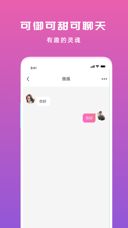 夜聊(1)