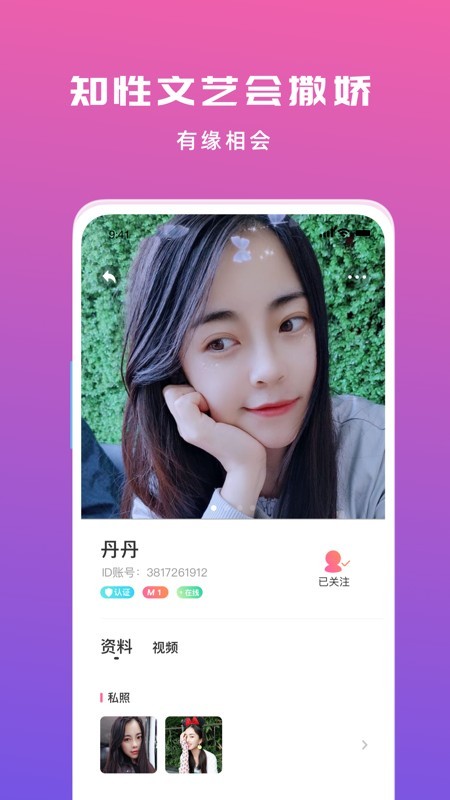 夜聊(3)