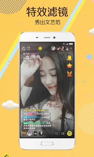 麦芽直播(1)