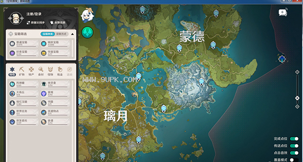 空荧酒馆原神地图手机版(3)