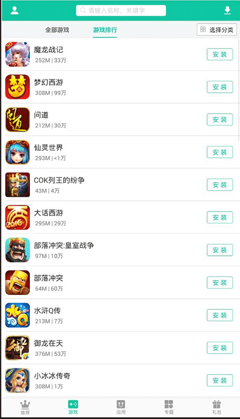 逍遥市场tv电视版图3
