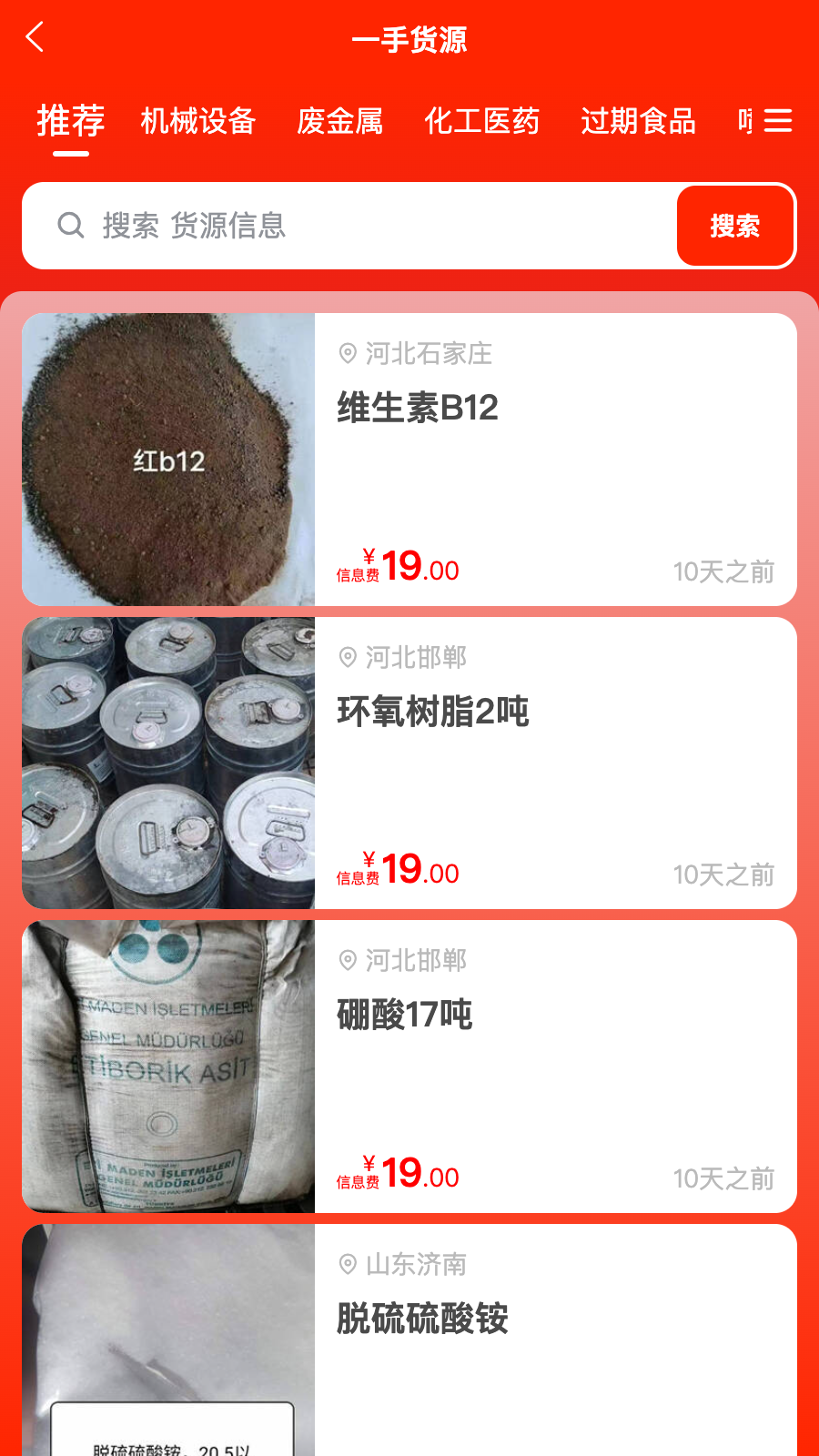 废旧帮直装版图2