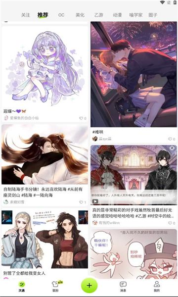 次遇通用版图3