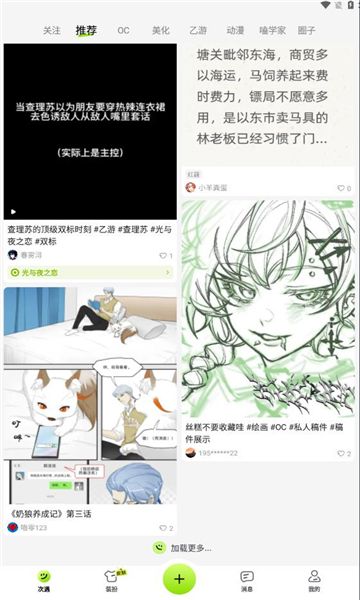 次遇通用版图1