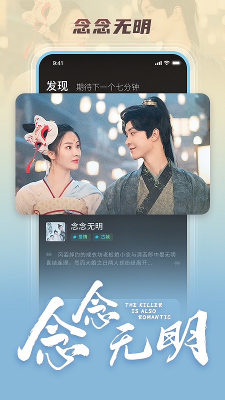 麦汁短剧图1