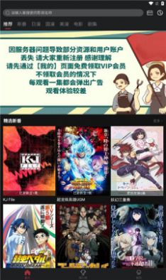 喵次元纯净版图2