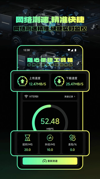 自瞄瞄准器图4