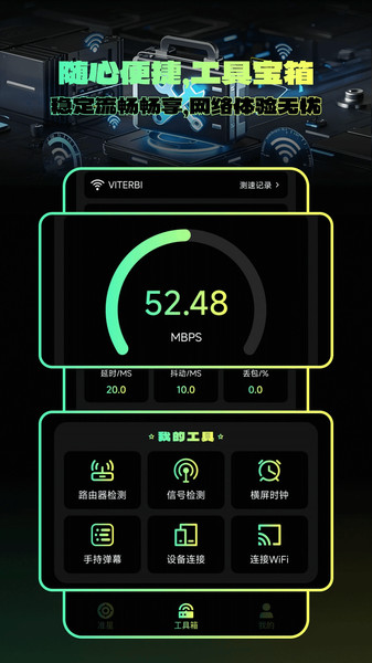 自瞄瞄准器图1