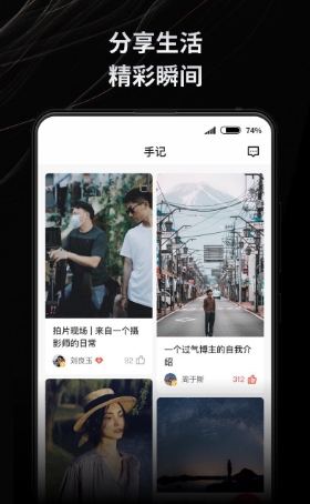 新片场图3
