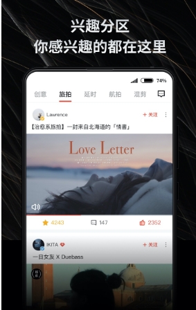 新片场