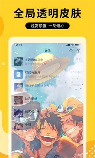 图图乐通用版图2