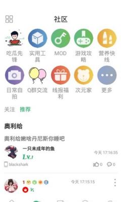 7c助手2