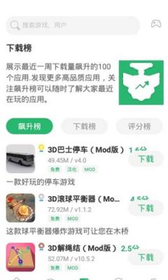7c助手3
