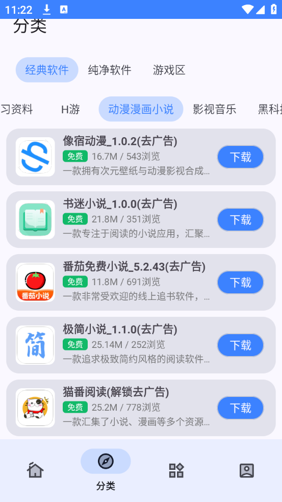 小阳tool直装版(3)