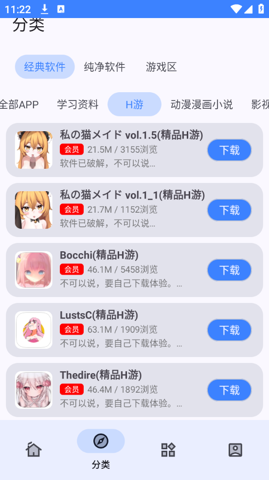 小阳tool直装版(2)