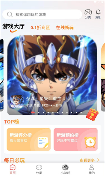 繁花图1