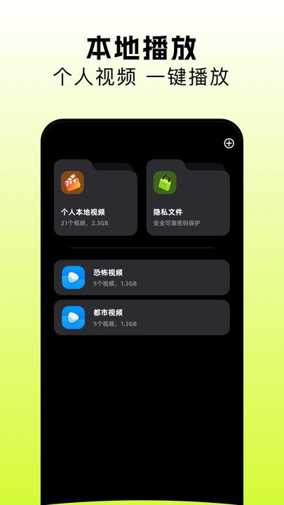 金枝剧场安卓版图4