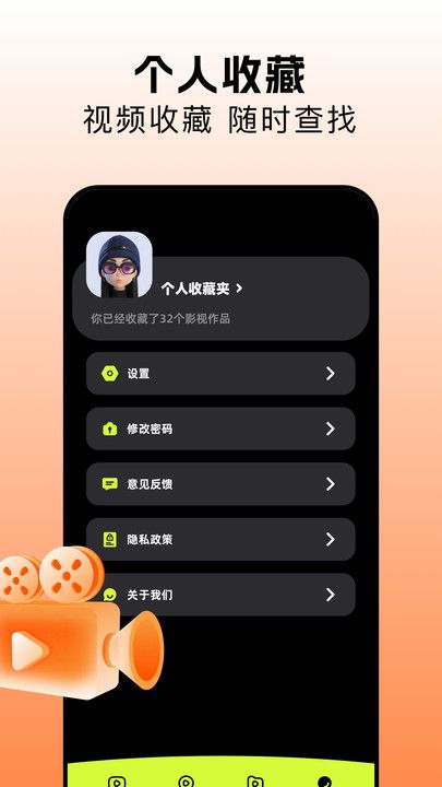 金枝剧场安卓版图2