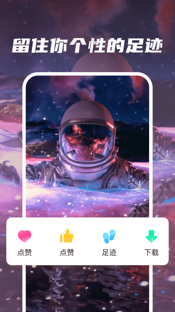 皮皮动态壁纸最新版图3