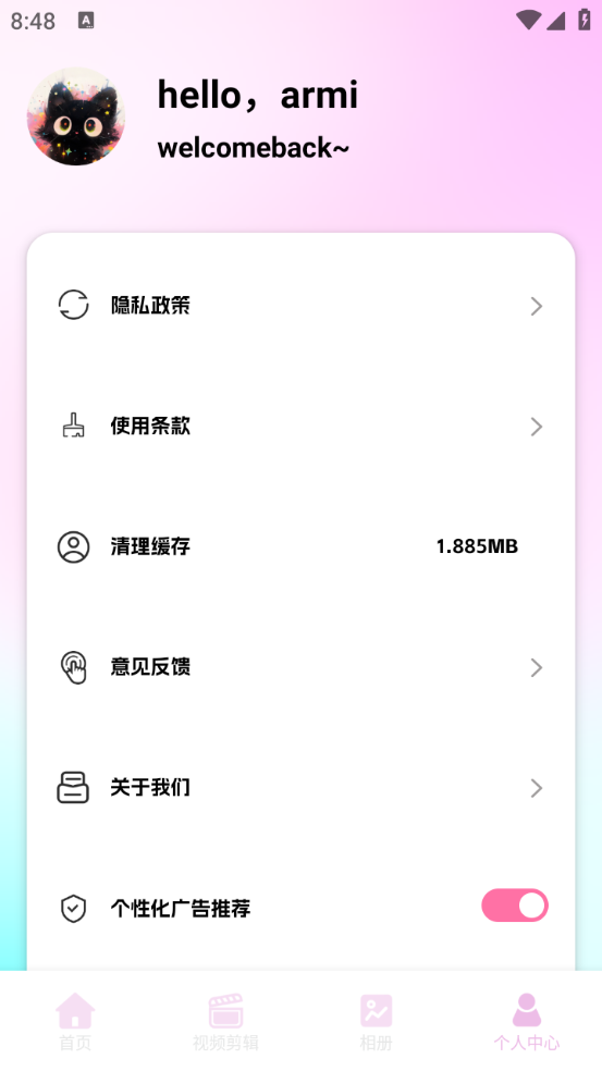 蜜蜜相机手机版图3