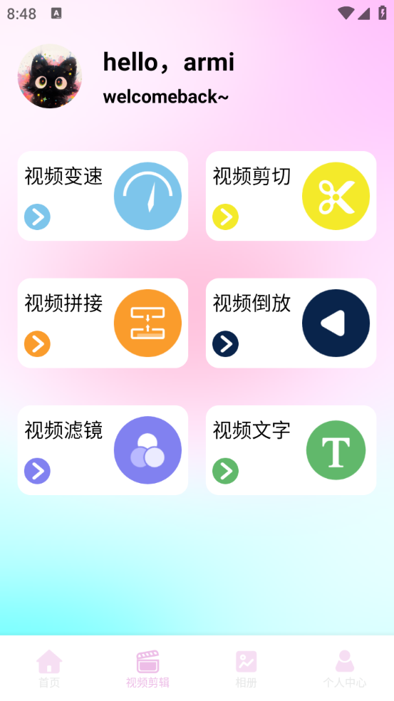 蜜蜜相机手机版图2