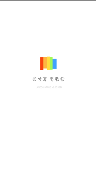 蓝奏云手机最新版图1