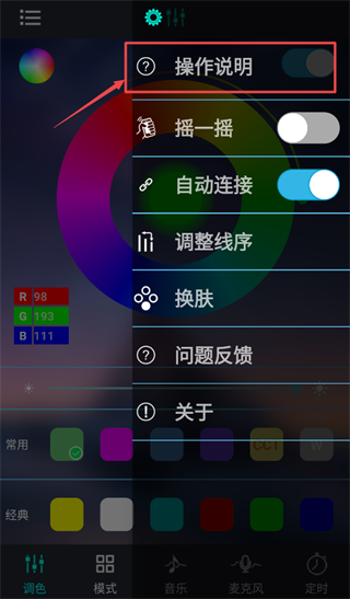 宝莲灯最新版