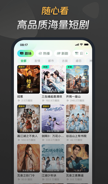 鹦鹉短剧(1)