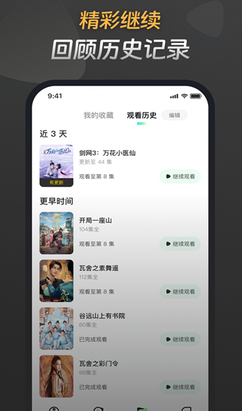 鹦鹉短剧(2)