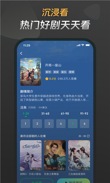 鹦鹉短剧(3)
