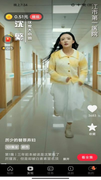 繁花乐看(1)