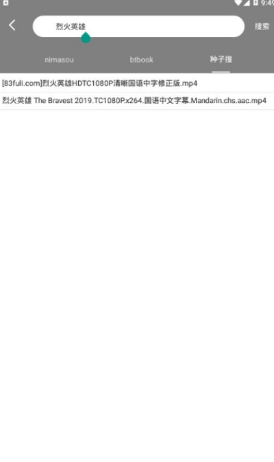 黑米磁力图3