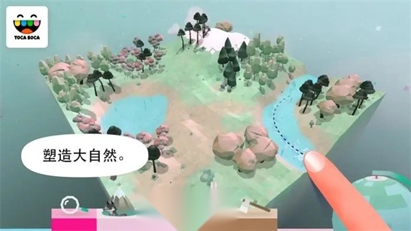 托卡大自然(3)