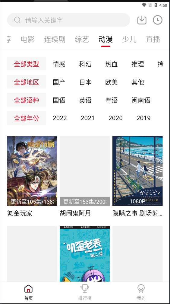 新大师兄影视(2)