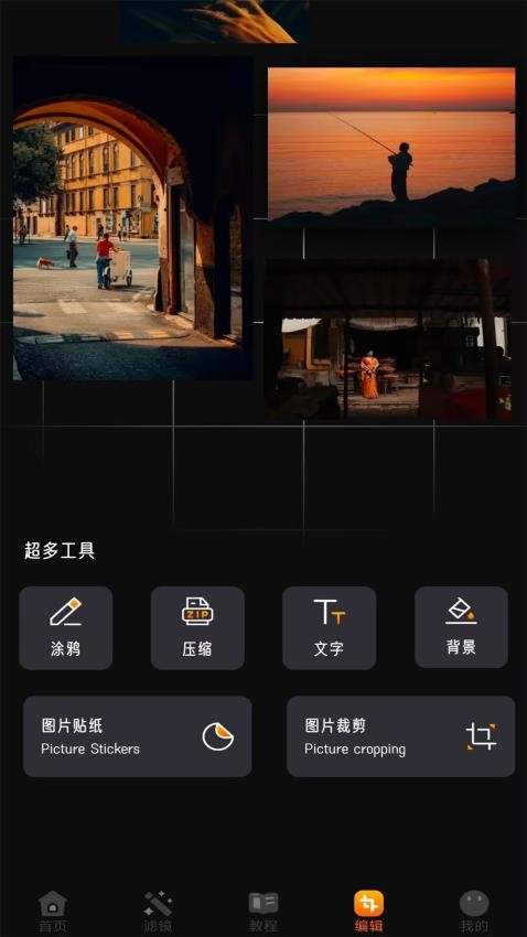 夜夏相机图1