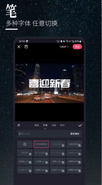 云美摄pro安卓版图3