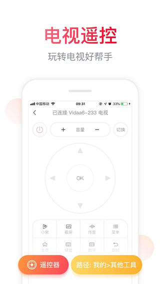 聚好看手机版图2