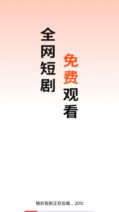 开心剧场之家图3