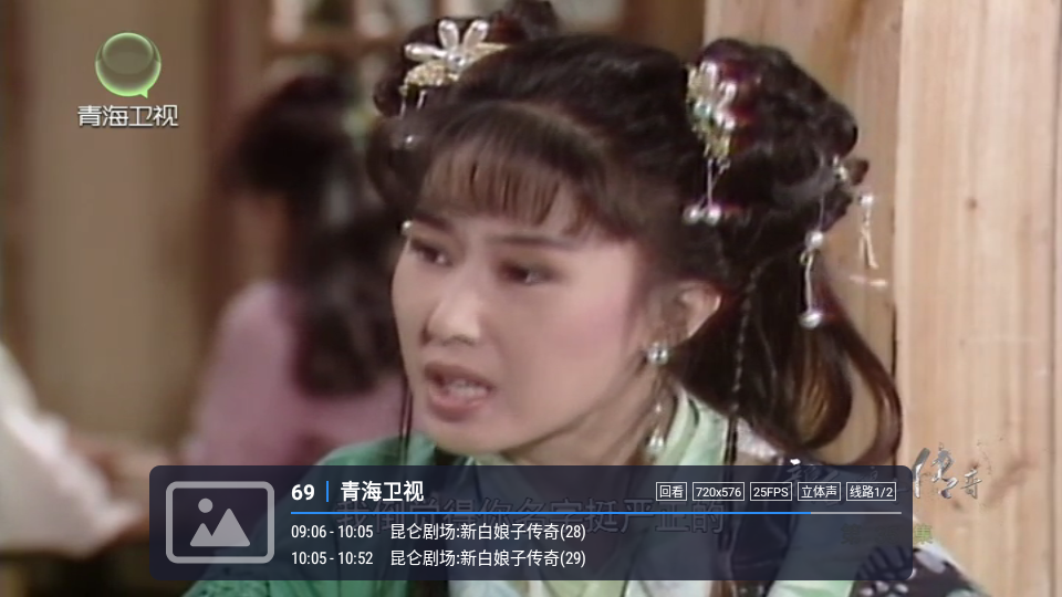 酷9TV电视版图1