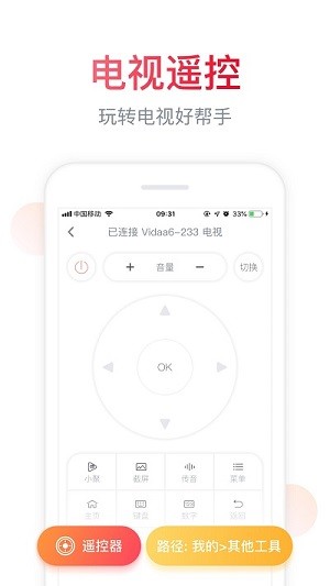 聚好看手机版截图3