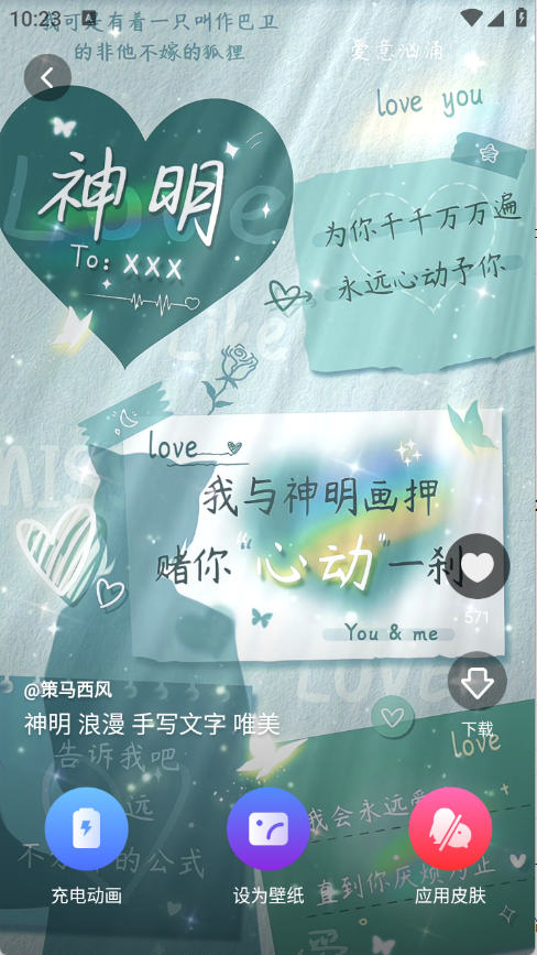 触感桌面壁纸(4)