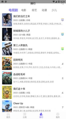 极光影院去广告最新版1