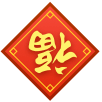 云畅来福电视直播