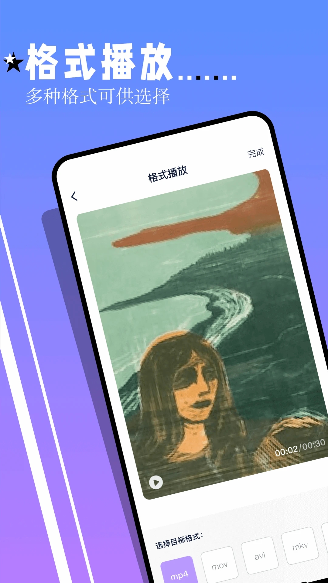 鲨鱼tv-图2