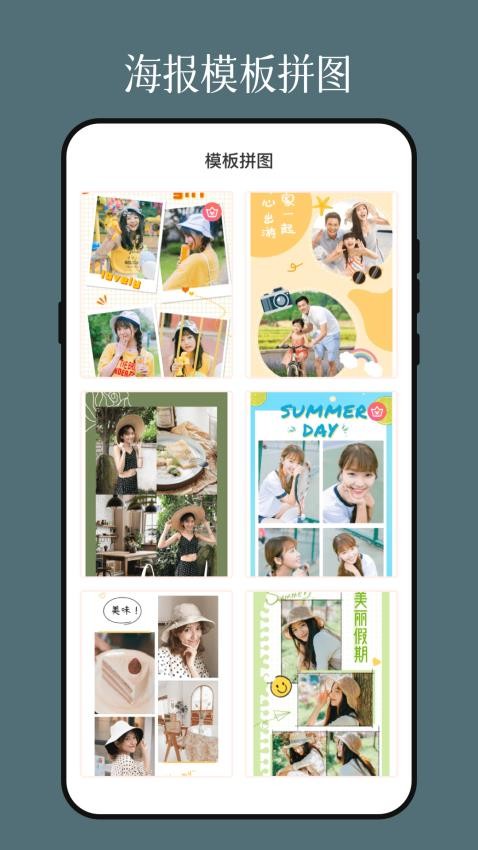 影视图片编辑器手机版图3