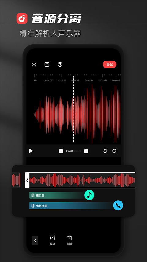 Medly音乐制作器最新版图1