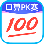 作业帮免费